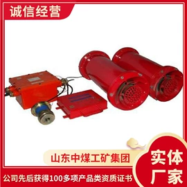 矿山施工设备;矿业输送设备;其他救生器材