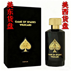 跨境爆款Game of spades 黑桃A男士中东阿拉伯迪拜香水TK外贸出口