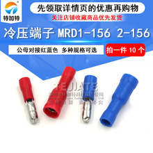 �䉺���� FRD/MRD1-156 2-156 �Ӿ���ĸ늾������^�t�{ɫ �B����