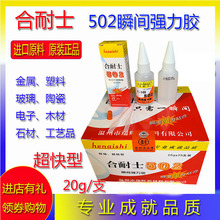 ����ʿ502�zˮ�������ϲ����մ�ľ��ʯ�Ŀ���z������˲���z3���z