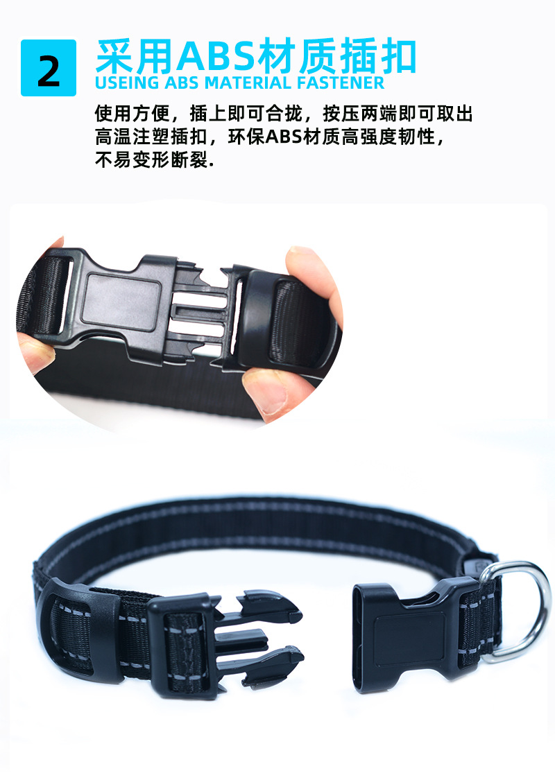 宠物发光颈圈充电款