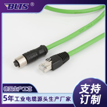 ֱ�NM12�DRJ45�W�����ղ��^4о���aĸ�^ֱ�^���I���C������朾�