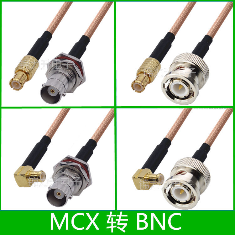 MCX�DBNC�B�Ӿ�MCX���^BNC��BNCĸ�^Q9�D�Ӿ��쾀���L��RF���l��