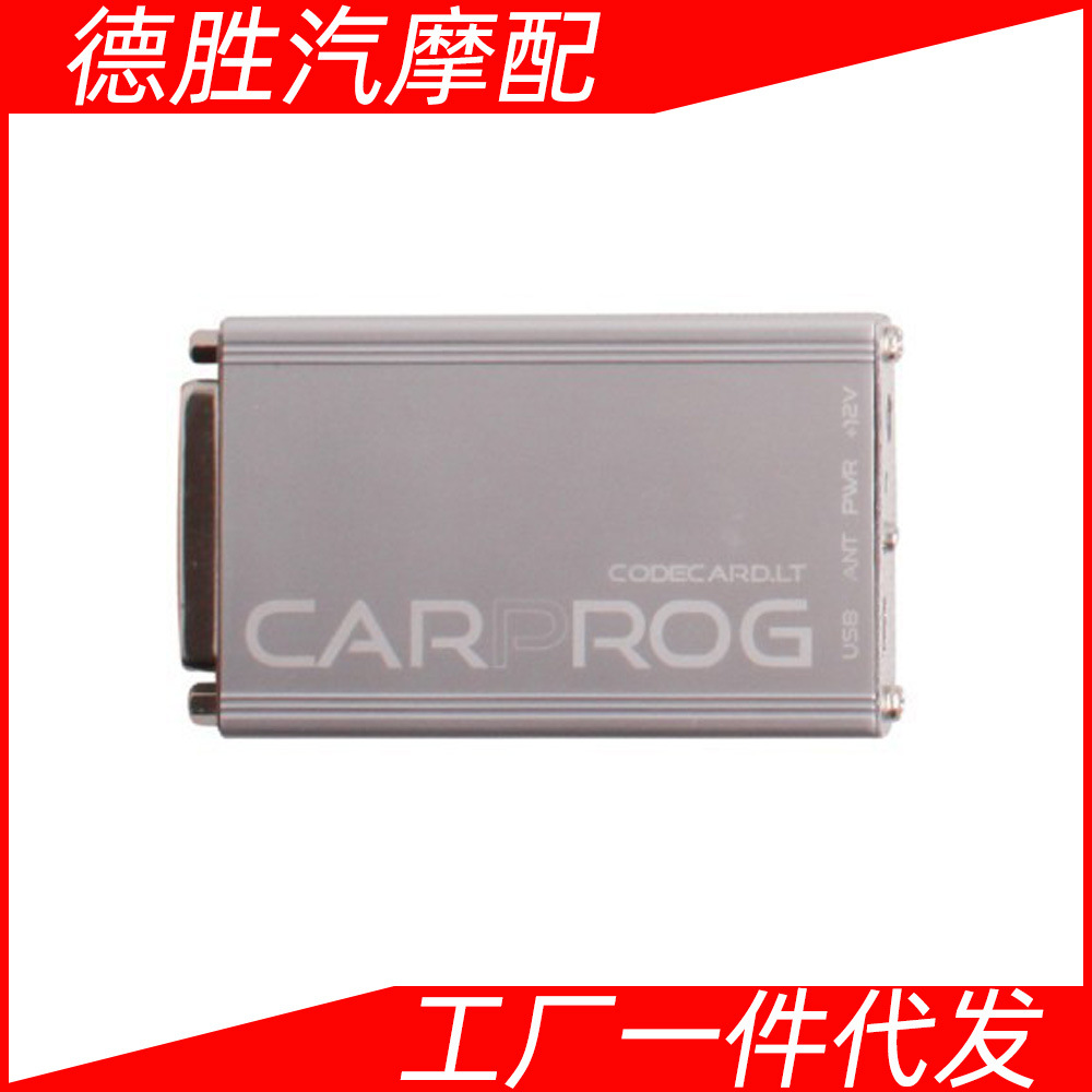 Carprog OBD2 主机 Main Unit Of Carprog V10.05 10.93 8.21