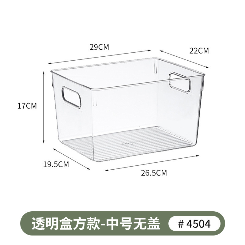 零食杂物收纳盒直角加长方形窄长型抽屉式厨房橱柜分隔深柜储物架|undefined