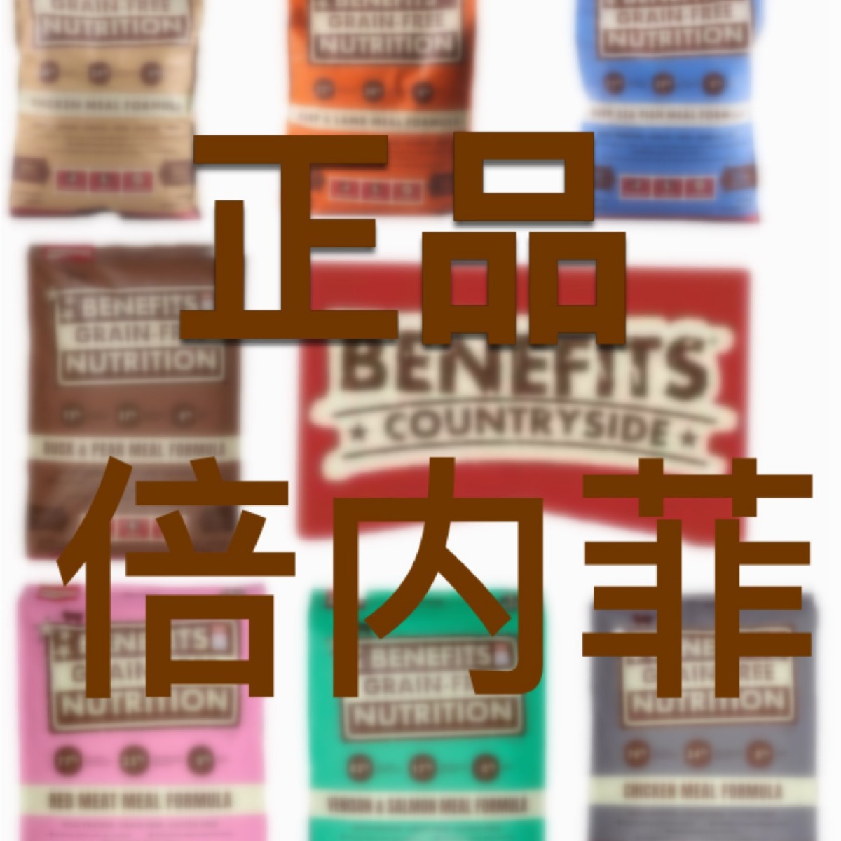 [Avec code anti-contrefaçon] Nourriture pour chiens et chats sans céréales BNF, lyophilisée, gorgée et nutritive pour chatons et chiots.