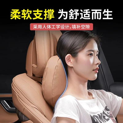 Waist support – Cushion Car Interior Supplies