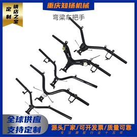 摩托车通用件;摩托车配附件;摩托车配附件