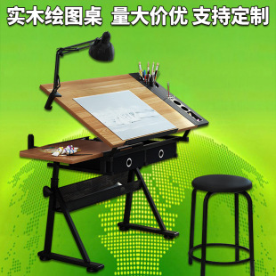 实木绘图桌手摇升降调节角度带凳子美术生画室绘画桌工程师制图桌-阿里巴巴