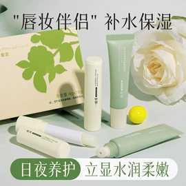 护足霜;唇膏、唇油;涂抹面膜