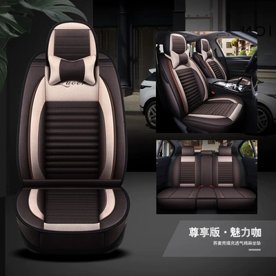 five-seat fully enclosed Breathable linen: Four Seasons Pad - coffee-comfort-edition