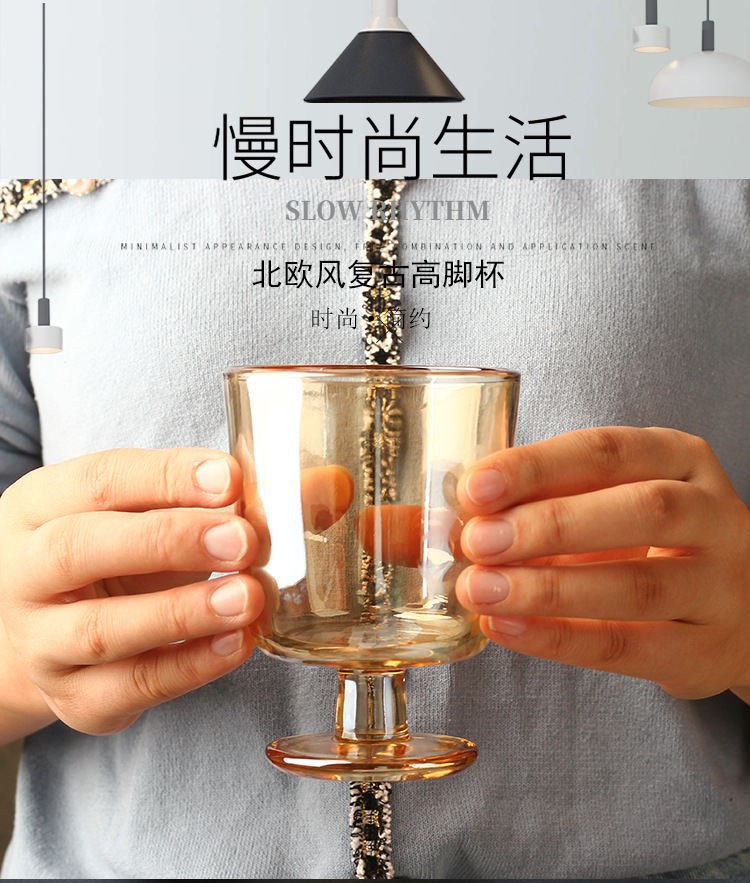 高脚杯_01.jpg