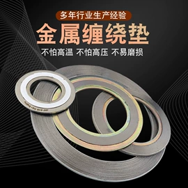 绝缘胶板;密封垫片;特种橡胶板