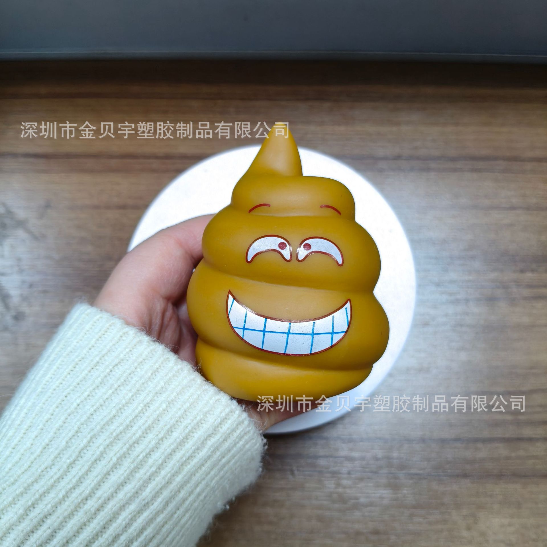 이빨이 드러나는 미소