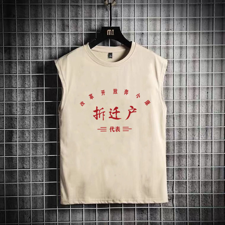 National fashion retro 80 s nostalgic waistcoat sleeveless T-shirt 70 s demolition household text clothes men's summer