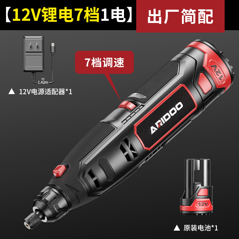 小型電動グラインダー充電式翡翠研削および研磨電動グラインダー切断機マルチスピード調整可能な彫刻電動グラインダー|undefined