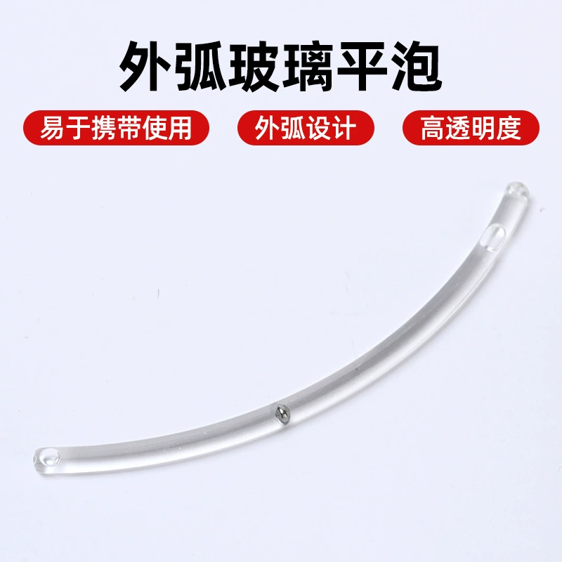 Внешний уровень дуги, пузырьковое стекло, длинный уровень, пузырьковый уровень, стеклянная трубка, уровень, аксессуары для пузырькового уровня