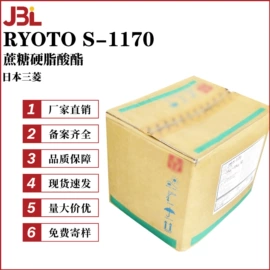 其他生物化工;乳化剂;工业植物提取