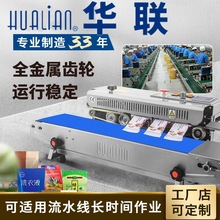 FRB-770���ϱ�Ĥ�B�m�Ԅӷ�ڙC���ϴ��L�ӷ�ڙCƤ��ʽ