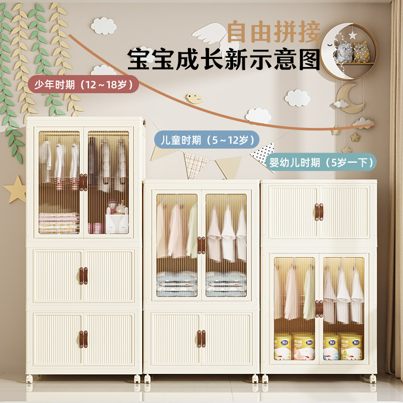 Foldable children's clothing storage cabinet with wheeled wardrobe free splicing simple modern small wardrobe clothing storage box