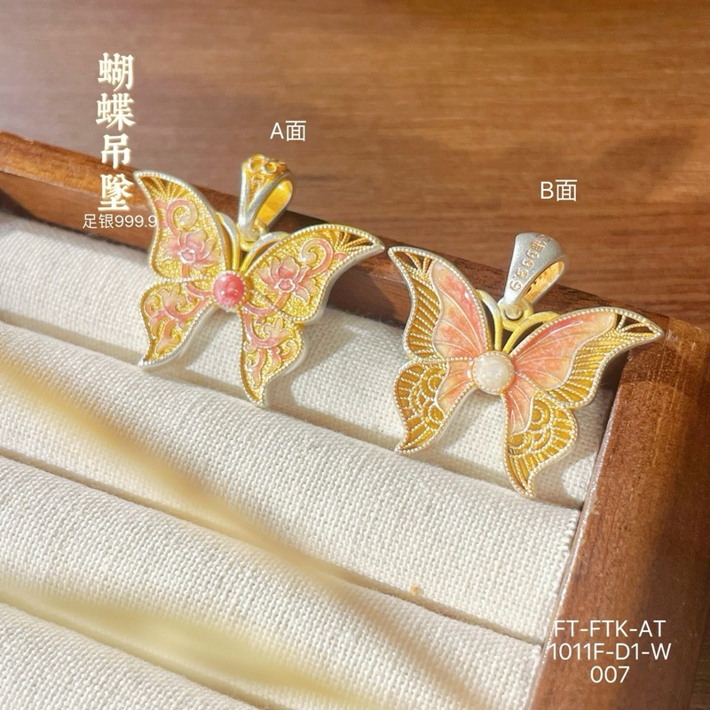 足银9999描金珐琅彩蝴蝶吊坠女国潮甜美风气质锁骨链时尚纯银套链|undefined