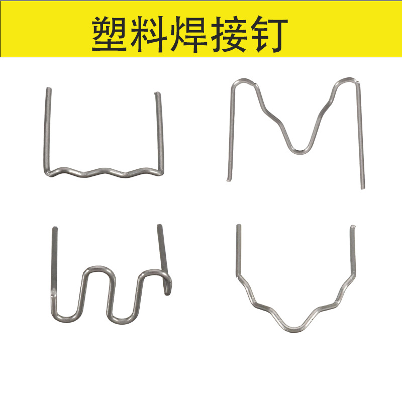 Plastic crack repair nail welding gun nail welding plastic parts…
