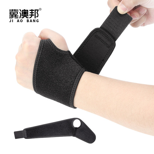 New sports wristband fitness summer breathable sweat-absorbent pressurized basketball sprain wrapped tendon sheath wristband wholesale