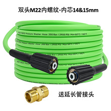 �羳PVC�߉�ˮ����ϴ�C��m22-14���^ ��ϴ�C�p���^��PVC��ϴ܇ˮ
