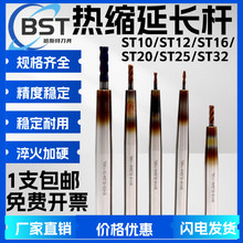 ST10ST12ST16ST20ST25ST32��s͢�L�U��Û���U���b���Y��s���L�U