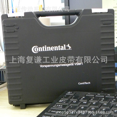 [德国Continental CONTI VSM-1 电子测力仪表皮带张力测试仪]
