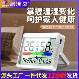 万用表;测电笔;钳型表