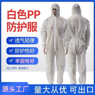 一次性防护服特殊作业油漆服无纺布覆膜防水防油作业服防静电防风