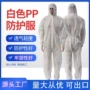 一次性特殊覆膜防水防护服