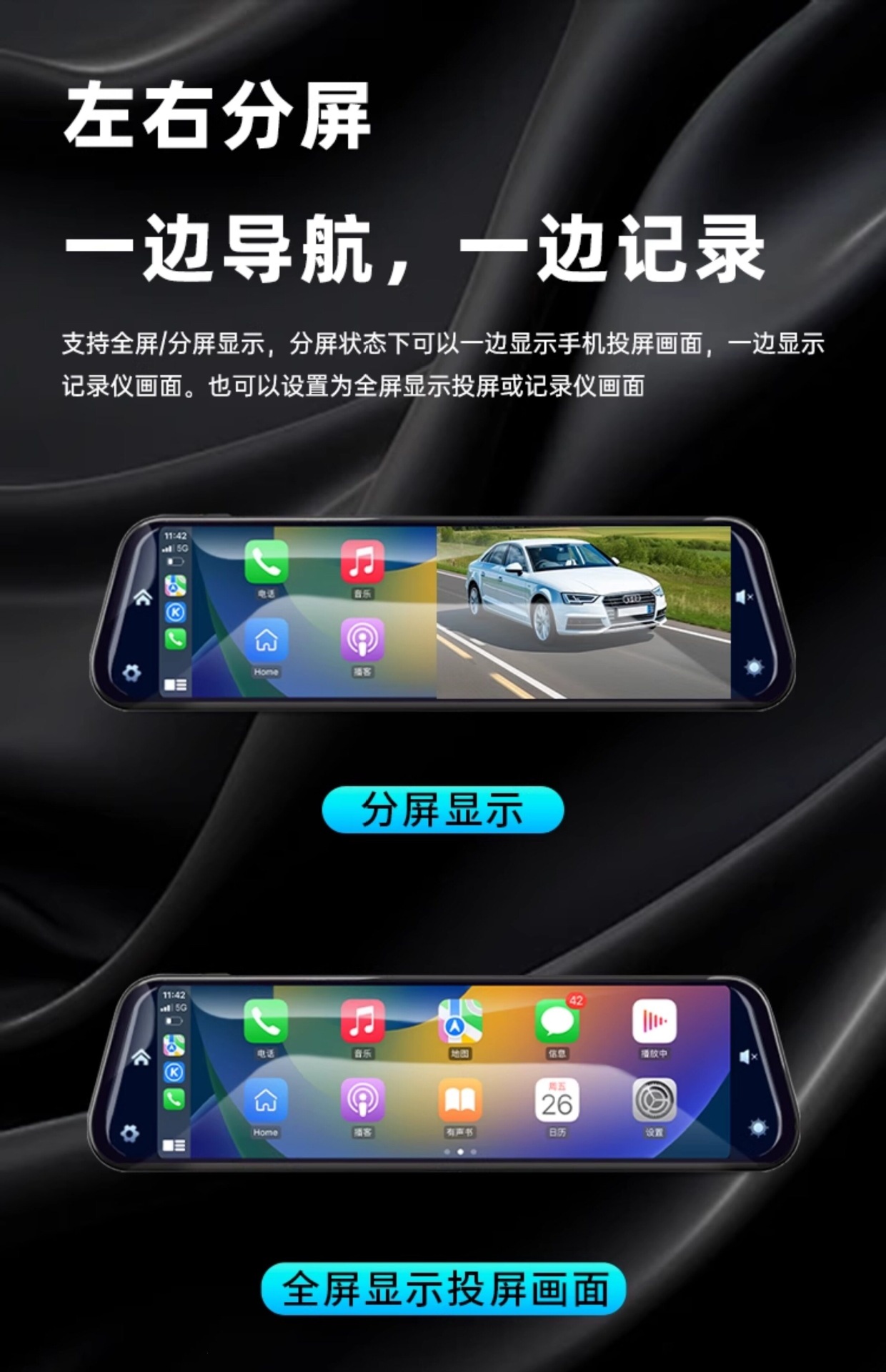 Suitable for 4K high-definition streaming rearview mirror dashcam 2026 new model with front and rear dual cameras, compatible with Carplay