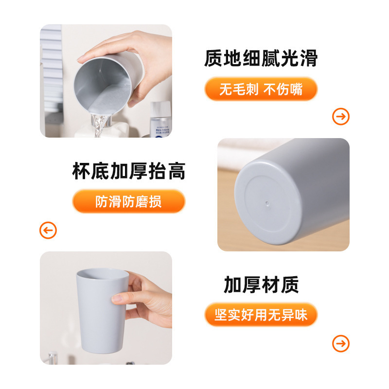 シンプルな歯ブラシカップ洗面カップ家庭用歯ブラシカップカップルカップフロストプラスチックうがいカップ|undefined
