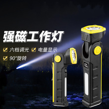 �羳�������ۯB��� �๦�ܴ��F������������Ͳ��܇�z�޾S��cob