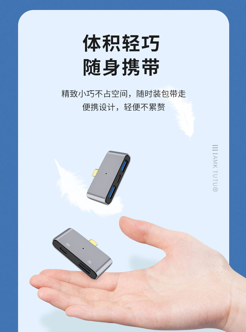 OTG Multifunctional Docking Station Type-C to USB3.0 SD TF 3-in-1 Card Reader Type-C to Dual USB3.0