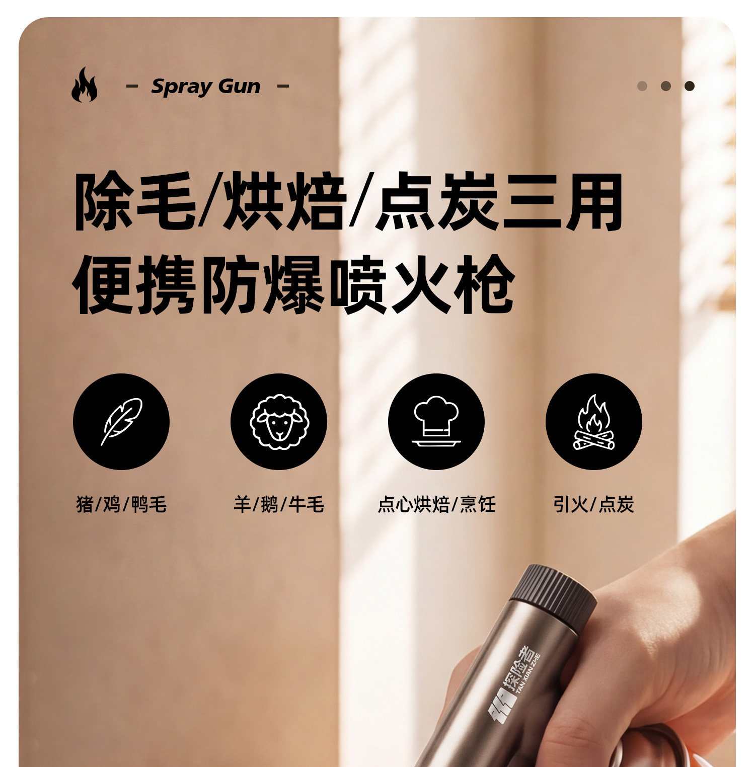 Household baking flame gun, camping stove, outdoor camping flame igniter, recommended gas flame gun