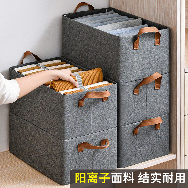 阳离子收纳箱带钢架布艺储物盒可折叠收纳盒衣服储物箱衣服收纳盒|undefined