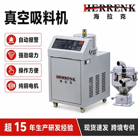 塑机辅机;粉碎机;冷水机