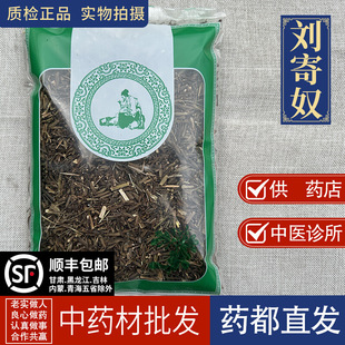 ������ș���� �l����ū500g����؛��Ʒ������ū�e�����ū��в�