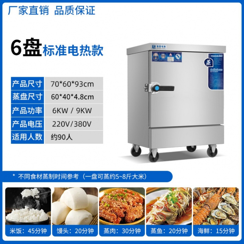 vapor de arroz comercial vapor eléctrico vapor de arroz automático gas engrosado proyecto de máquina completa de acero inoxidable