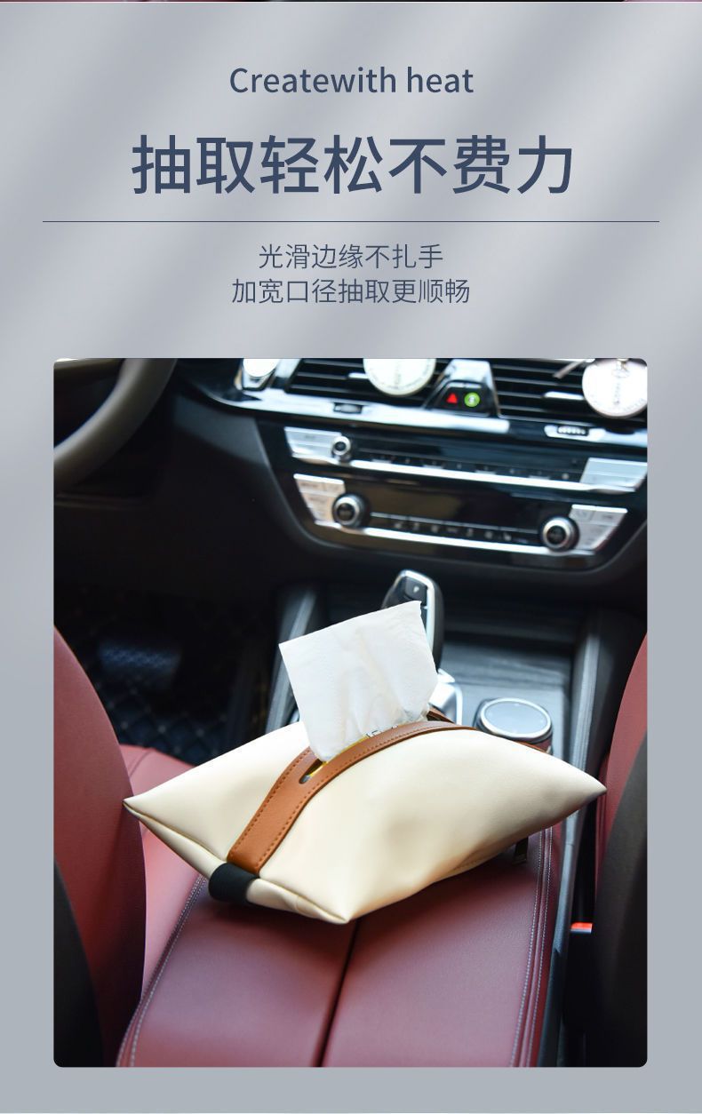 Creative Hanging High-End Car Tissue Bag In-Car Leather Tissue Box Bathroom Toilet Wall-Mounted Tissue Bag