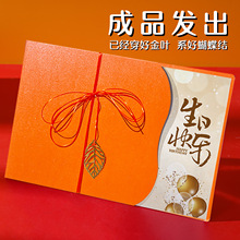 感恩节创意感恩批发生日贺卡商务企业打印送员工祝福新款