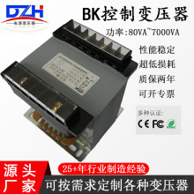 BK单相隔离380v变220V转110V36V24V机床控制500W1KVA3KVA