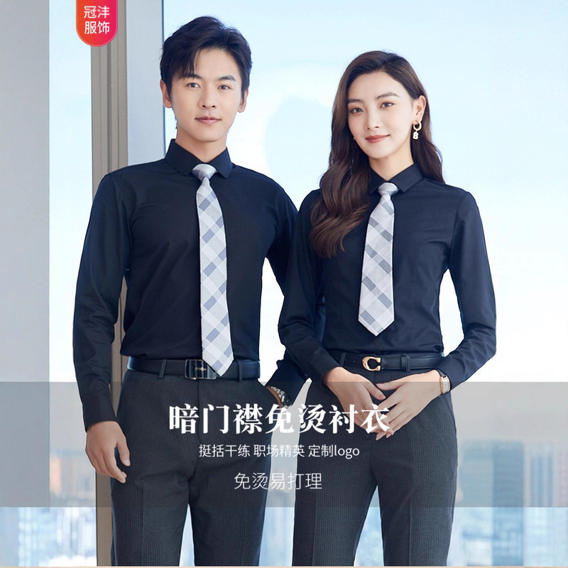 Spring and Autumn Men's White Shirts, Commuting Women's Work Clothes, Formal Slim-Fitting Long-Sleeved Professional Shirts, No-Iron Business Commuting Style Spring and Autumn Men's White Shirts, Commuting Women's Work Clothes, Formal Slim-Fitting Long-Sleeved Professional Shirts, No-Iron Business Commuting Style