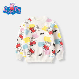 小猪佩奇婴儿针织毛衣女童2024新款秋冬季儿童针织打底衫加绒加厚
