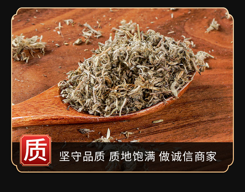 Yin Chen (Artemisia capillaris) — Dried Yin Chen Herb, 500g Natural Air-Dried key features