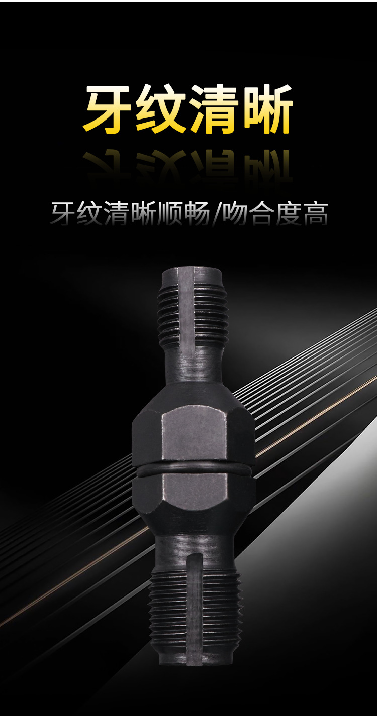 Spark plug thread repair tool car spark plug hole tapping