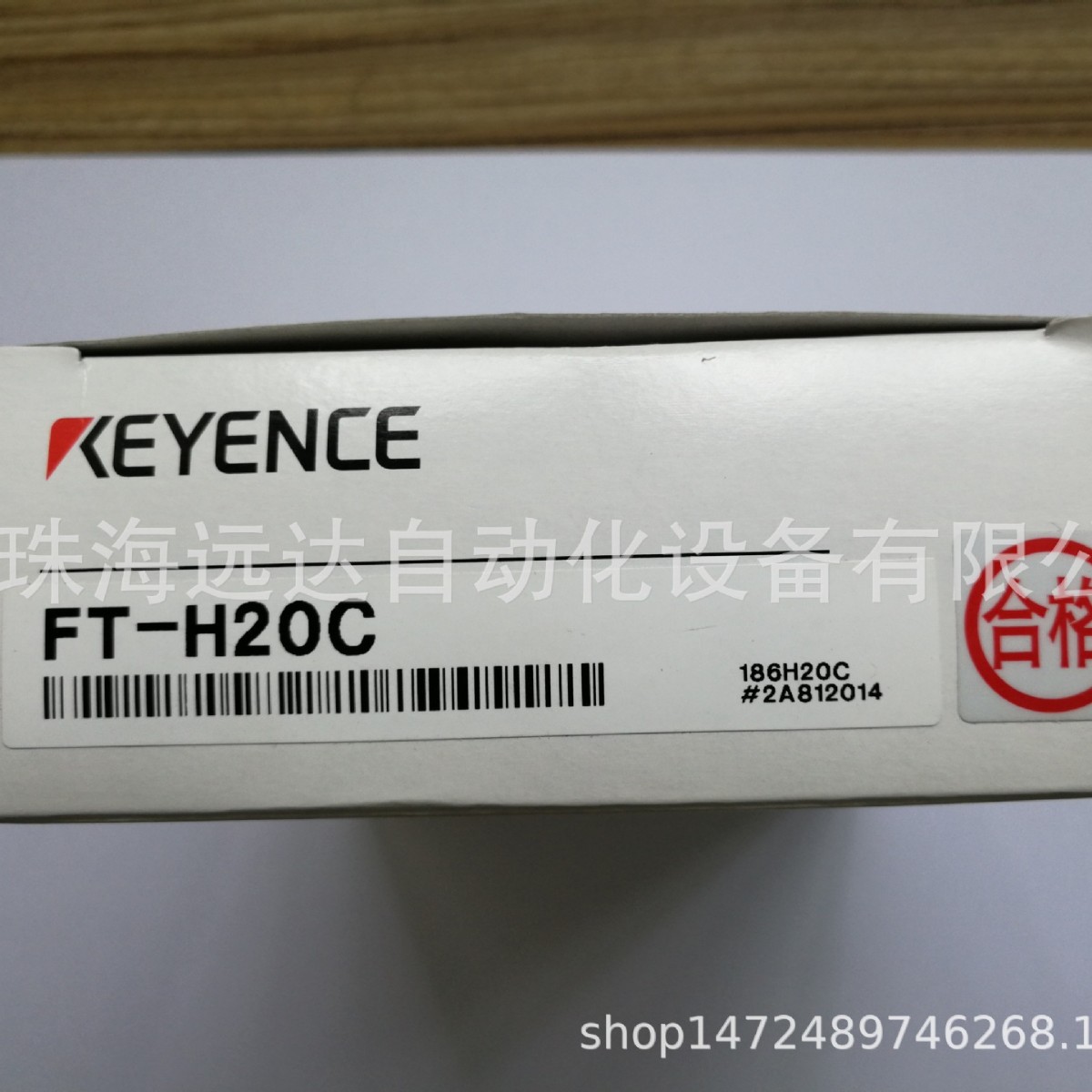 供应基恩士传感器FT-H20C FT-H20C